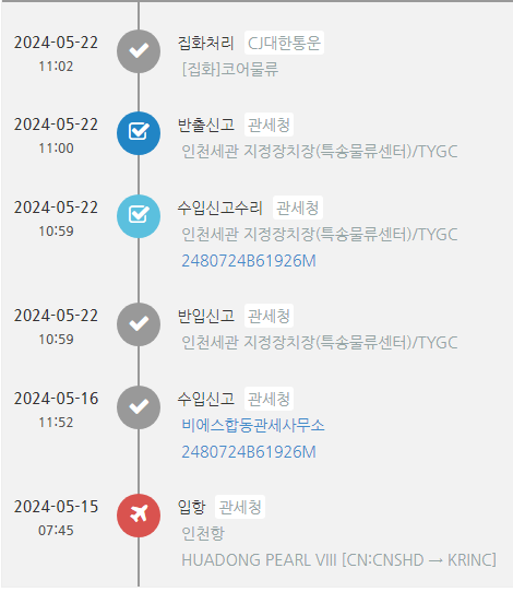 ペコムズ_페코무즈 tweet media