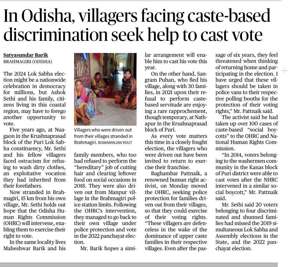 For all those who claim caste doesn't exist:- Caste-based vocations are still being enforced on lower castes. Those who refuse to comply are ostracised. .