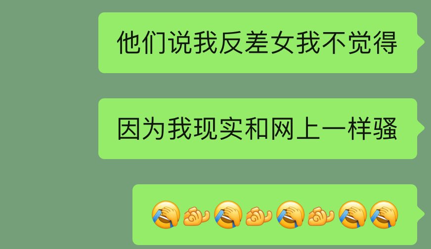而且为什么女的有性欲就叫反差？男的有性欲叫人之常情？ https://t.co/ZxBc0D0qA9