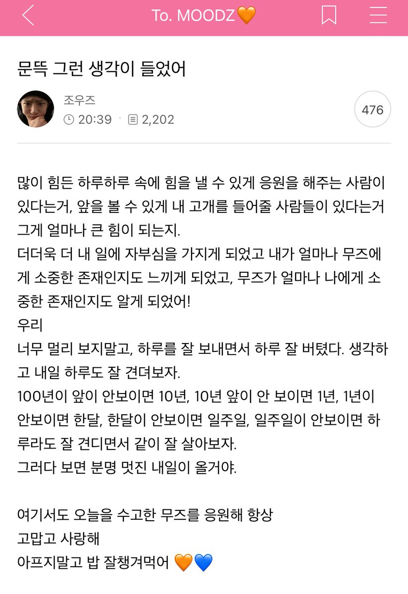 드라마 대사인줄 알았잖아🥹🩷
다정하고 다정한 우리승연이💕