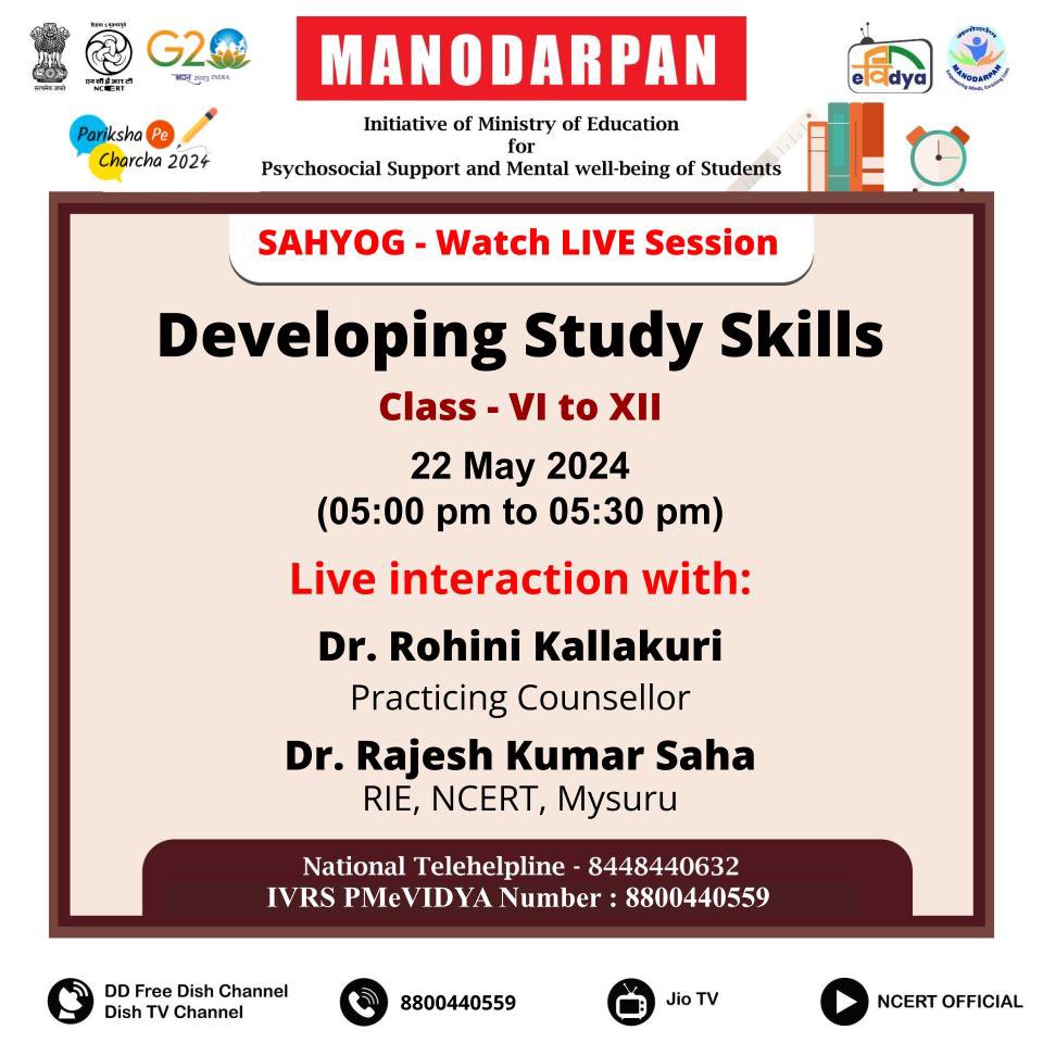 Also, you can watch eContents live on “NCERT OFFICIAL” YouTube Channel and view through Cable Network: DD free dish & dish TV
#NCERT
#LiveSession
#elearning 

@ProfSaklani 
@ssrivastava66 
@ap_behera