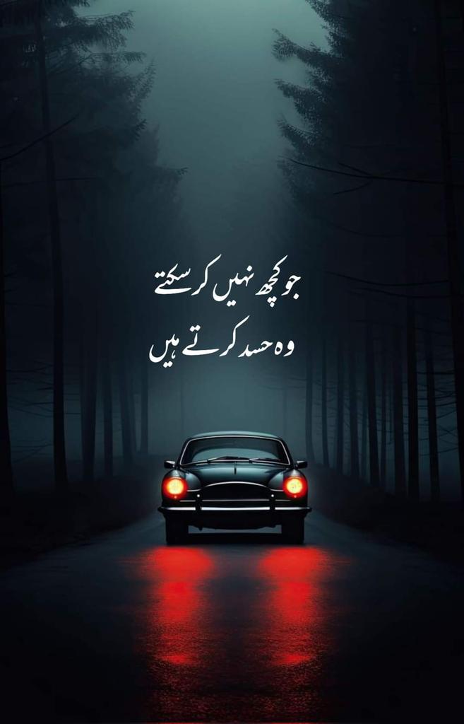 #perletti #اردو_شاعری