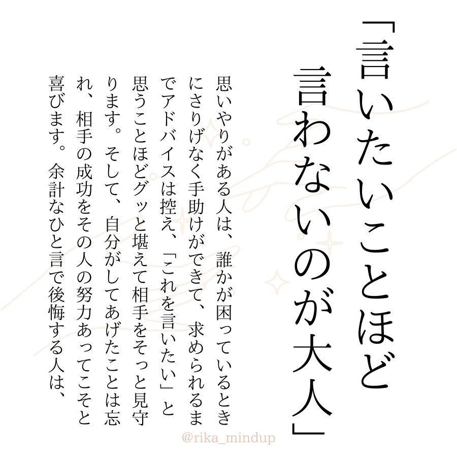 rika_mindup's tweet photo. 思いやりとはこれです。 https://t.co/t5q2ENHrDf