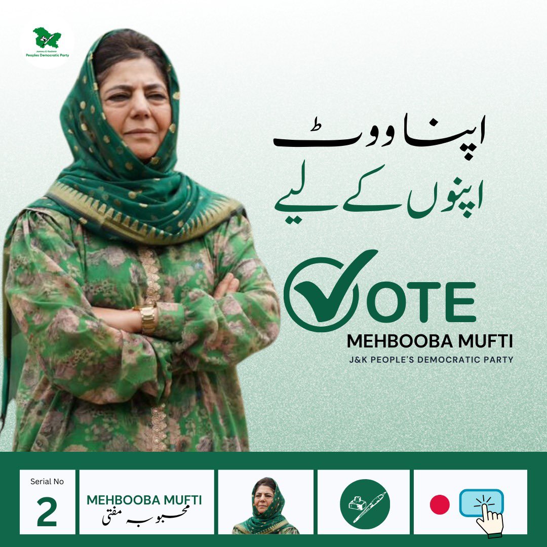 On the 25th of May cast your vote for a fearless voice. 

Vote for Mehbooba Mufti sahiba ✌️ 

Apna vote apno kay liye