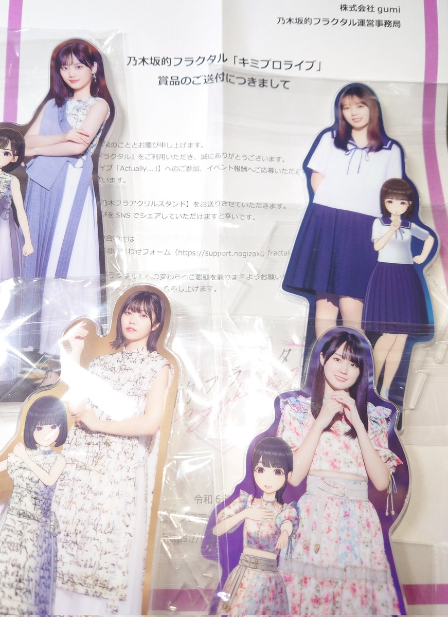 乃木坂的フラクタル　岩本蓮加　アクリルスタンド 乃木坂的フラクタル 乃木フラ キミプロライブ アクリルスタンド