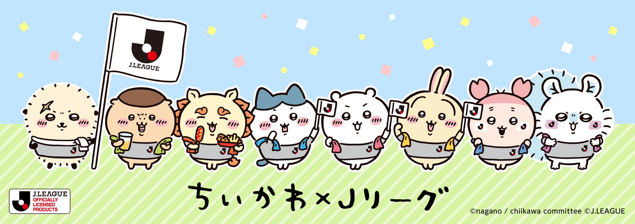【美品】サンフレッチェ ユニフォーム ちいかわ GOKRRziaMAAmymD.jpg:large