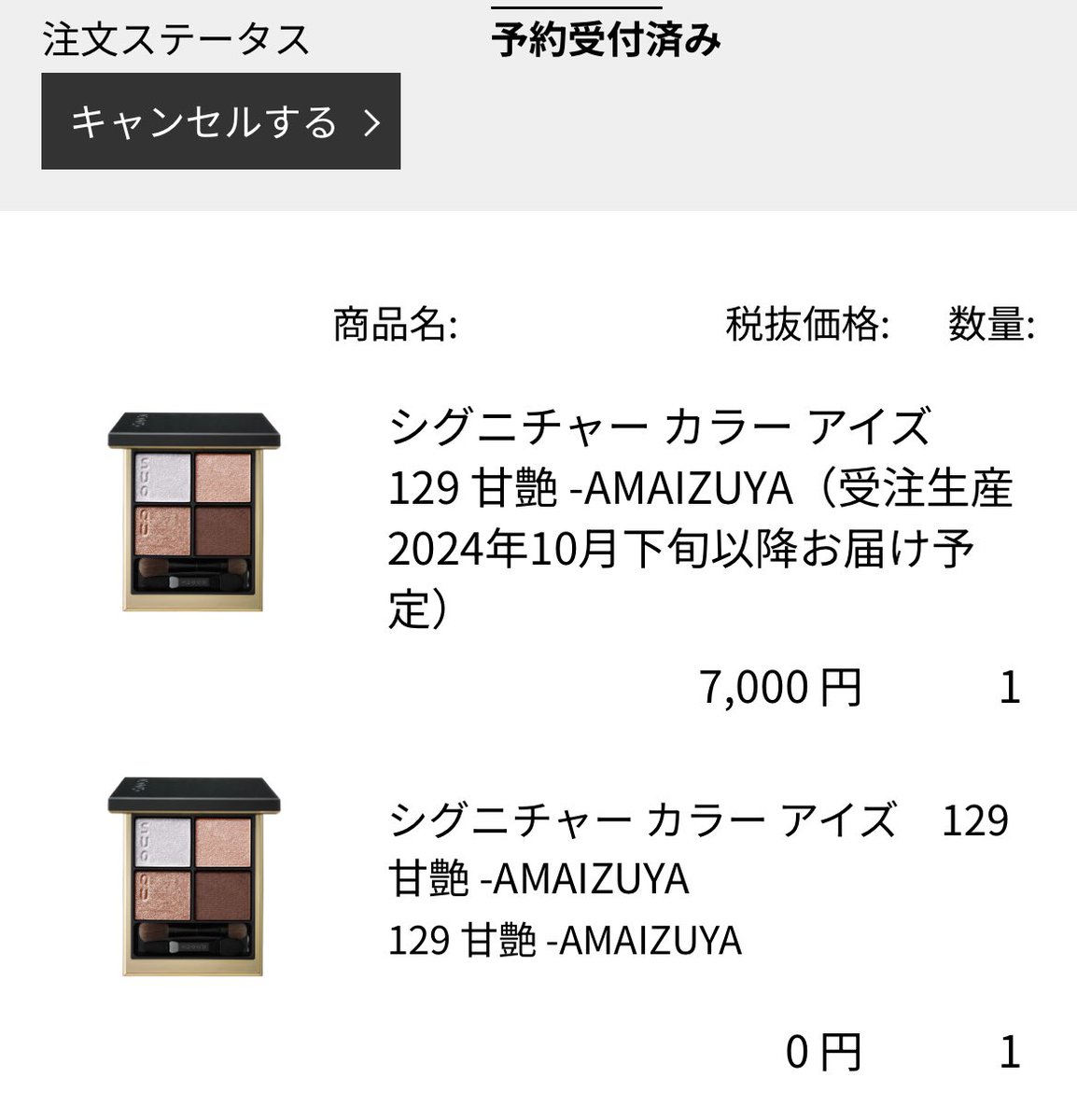ちー✴︎ on X: 