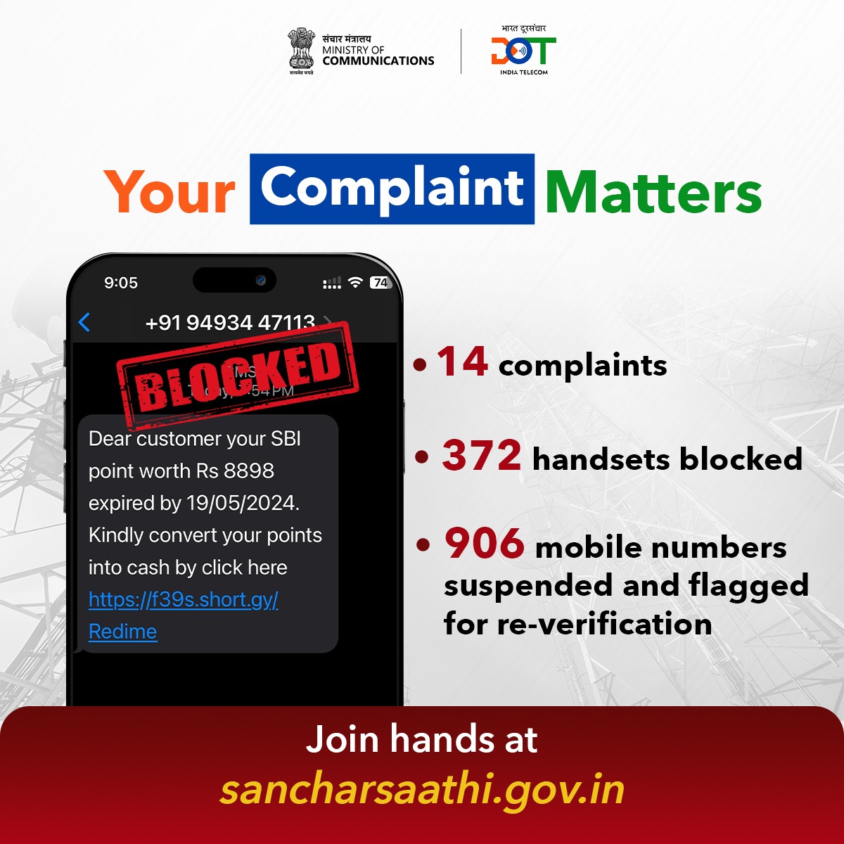 DoT_India's tweet photo. Citizens' vigilance against frauds like SBI reward point redemption, Fake LIC &amp; insurance cases is appreciated ! 

✅14 such complaints received at #chakshu on #SancharSaathi

@DoT_India values this partnership and acts swiftly on all such complaints👇👇👇

#FightAgainstFraud https://t.co/SLKq0VkJXA