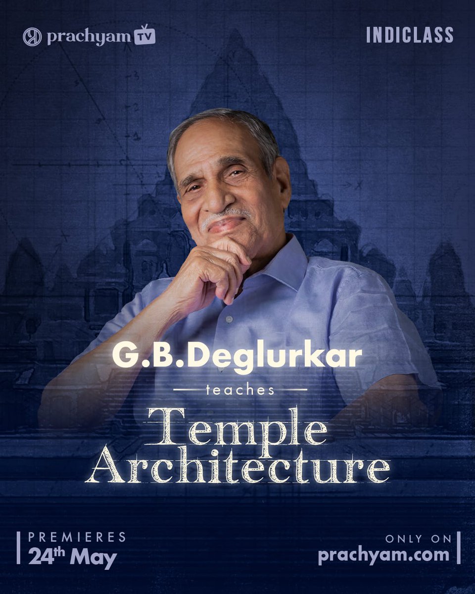 A lot of the times we go to a Temple, we have no idea what are the things we should look, and how should we appreciate this great architecture! We thought, if we could tape all this knowledge on camera with none other than G.B.Deglurkar Sir, it would probably be the highest