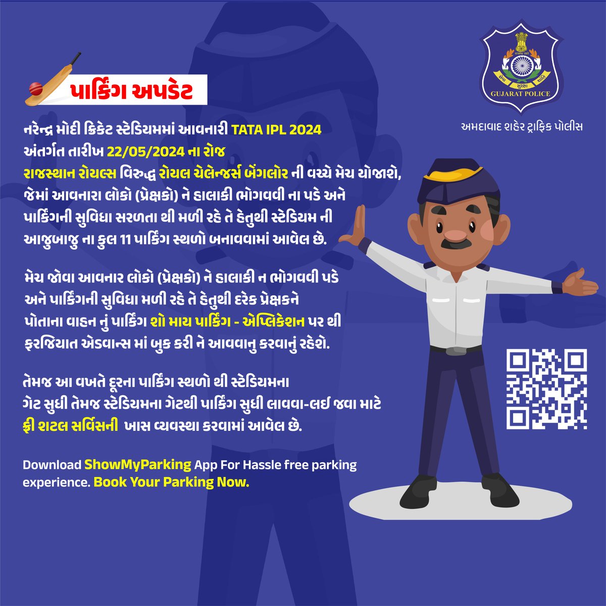 નરેન્દ્ર મોદી ક્રિકેટ સ્ટેડિયમમાં આવનારી *TATA IPL 2024 અંતર્ગત તારીખ 22/05/2024 ના રોજ રાજસ્થાન રોયલ્સ વિરુદ્ધ રોયલ ચેલેન્જર્સ બેંગલોર ની વચ્ચે એલિમેટર મેચ યોજાશે. Download ShowMyParking App For Hassle free parking experience. onelink.to/t8pppc Book Your Parking Now.