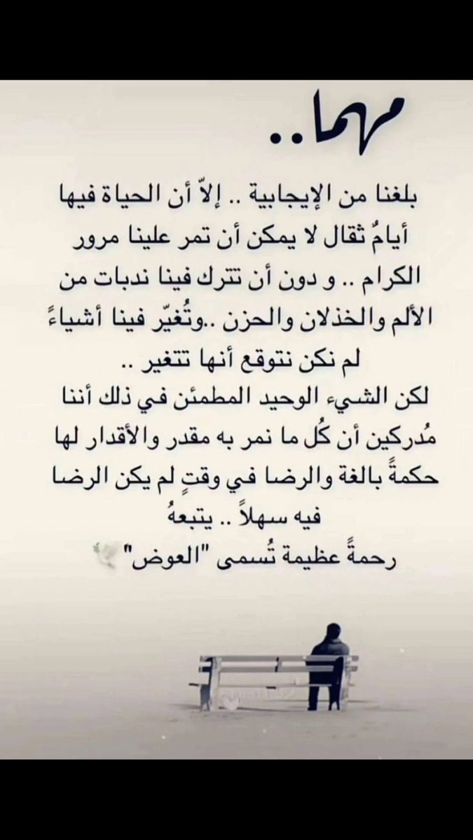 Rabab1_1's tweet photo. https://t.co/5g2CbG4pOb