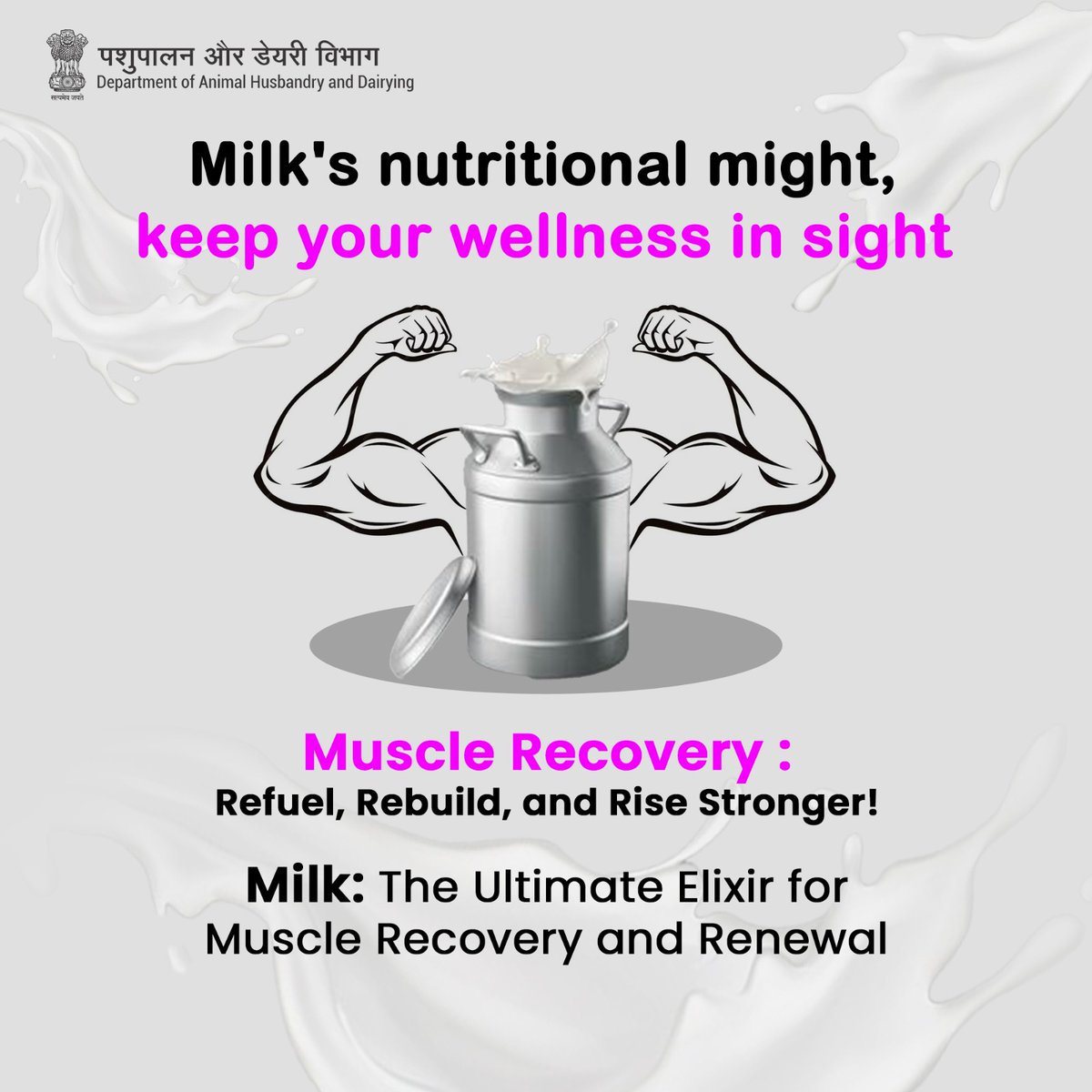 Milk: Your Ultimate Muscle Recovery Buddy! 
Packed with Protein and Essential Nutrients, it's the Perfect Post-Workout Fuel to Aid in Repair and Replenishment.  #MuscleRecovery #MilkPower #PostWorkout