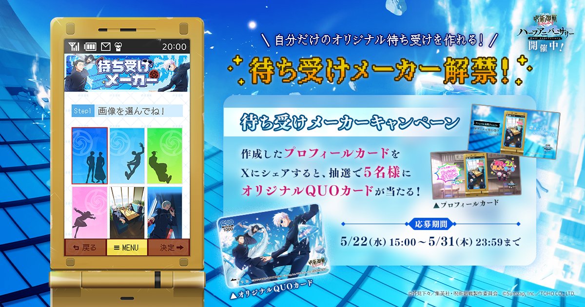 『難あり商品』　アコ画面　アンファン パーテーション アンリアレイジ」のNFT作品11点が5000万円で落札 パリコレで発表