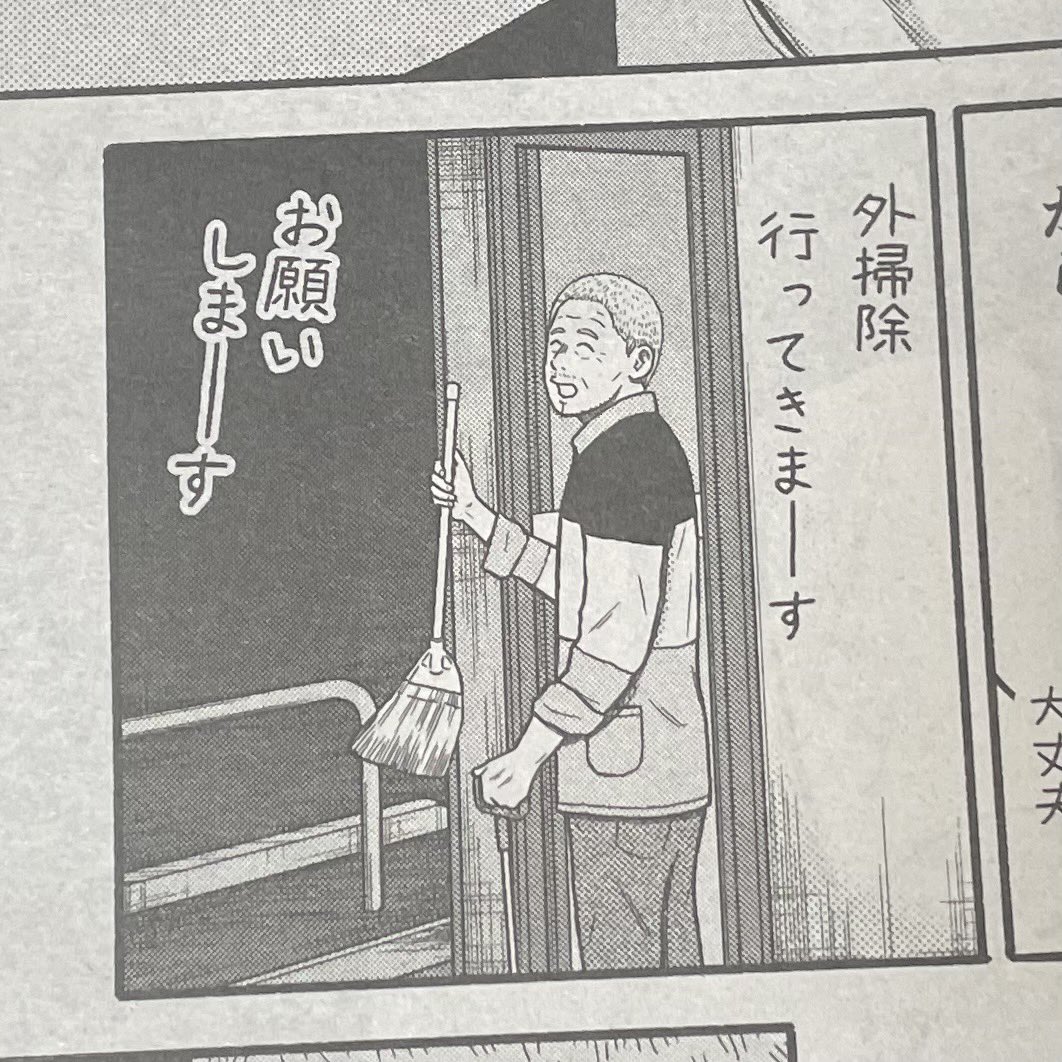 現在発売中の漫画アクションに #島さん
最新話が掲載されています
webアクションでの公開は24(金)お昼から🕛
どちらもよろしくお願いします