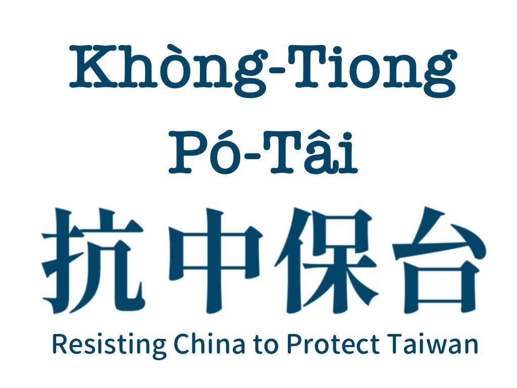 敢無感覺足奇怪，今煞無人喝這--矣。

Don't you think it's strange that nobody is saying this now?

難道不覺得很奇怪嗎，現在竟然沒有人在講這個了。
