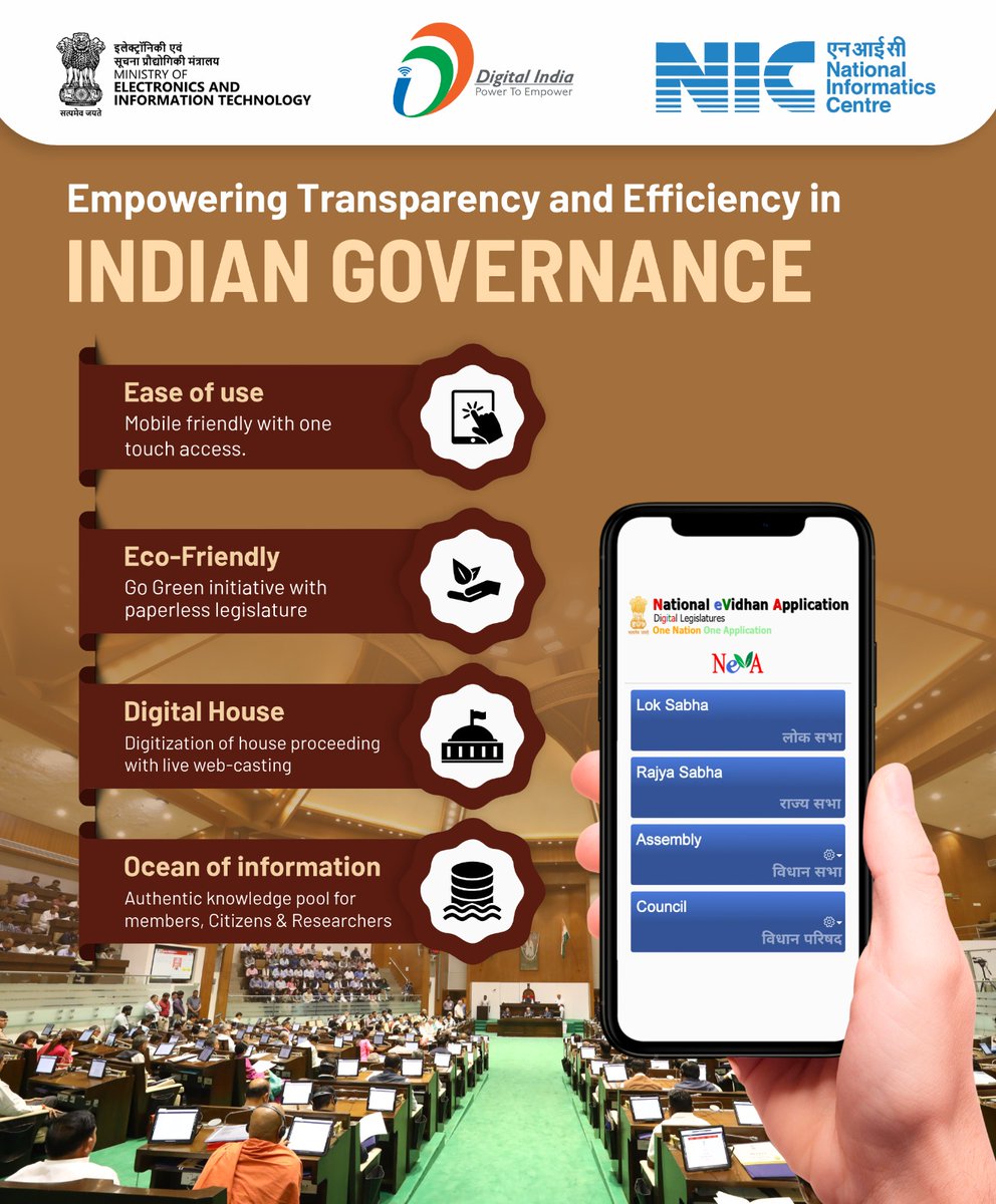 #NeVA by @NICMeity is an initiative of the Ministry of Parliamentary Affairs that aims to make the functioning of all the State Legislatures paperless by transforming them into ‘Digital House’. ➡️neva.gov.in #NICMeitY #DigitalIndia #DigitalTransformation @mpa_india