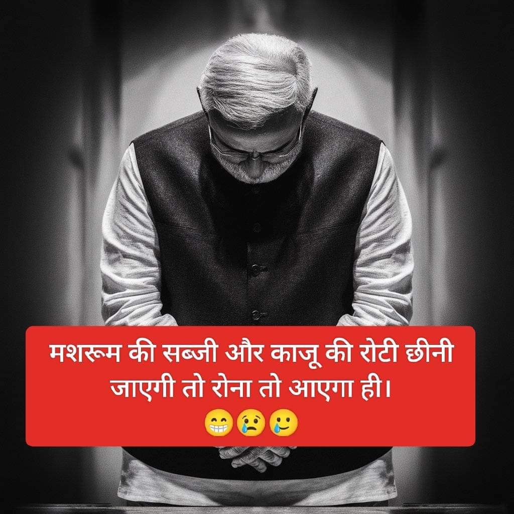 RSS ने चुना चुनाव आयोग विज्ञान की दुहाई देता है,हमारे देश की आबादी ज्यादा होने से चुनावी नतीजे EVM से तुरंत आयेंगे। लेकिन चुनाव आयोग ने 3 रे चरण का वोट प्रतिशत गिनने में 4 दिन लगाकर 5.5 % बढ़ा दिया। तो क्या यह भारतीय मतदाता के साथ धोखेबाजी नहीं तो क्या है ?
#लोकसभा_चुनाव_धांधली