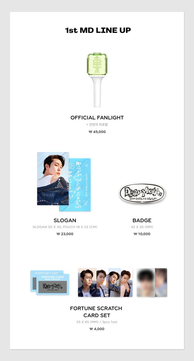 DOYOUNG CONCERT [ DEAR YOUTH, ] OFFICIAL MD 1ST LINEUP - Official