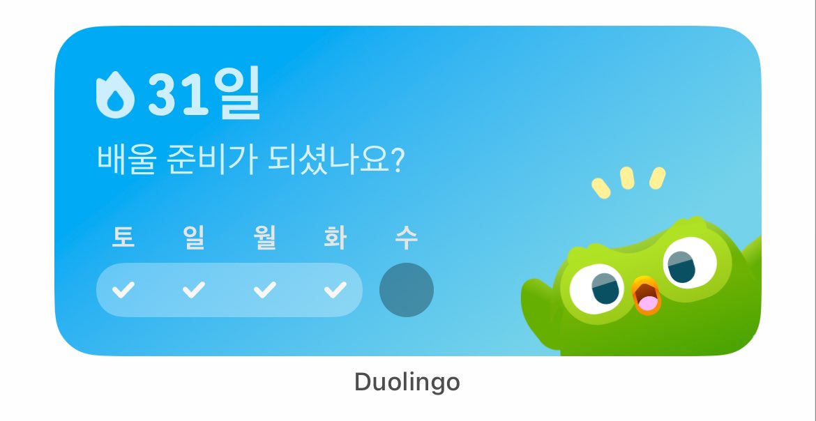 moooiiiii__'s tweet photo. 요즘 내가 꾸준히 하고 있는 영어공부 📚

1. 듀오링고 (무료)
2. POD CAST (무료)
3. CBC영자신문 (무료)
4. 영어회화 핵심패턴 (유료)
5. 말해보카 (프리미엄 고민중)
6. 헬로우톡 (무료)

🔜 꿀팁과 자세한 설명은 타래로 ••• 📝 https://t.co/VCoJlgFv20