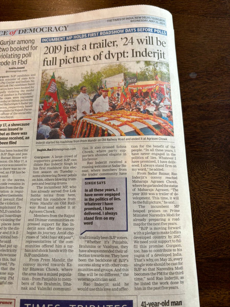 How long will you keep bluffing through trailers?A decade long govt.of yours has still nothing to make Gurgaon residents cheer as they continue to suffer frequent power cuts,garbage burning,dustpollution,irregular water supply @cleanAirBharat @Suhelseth