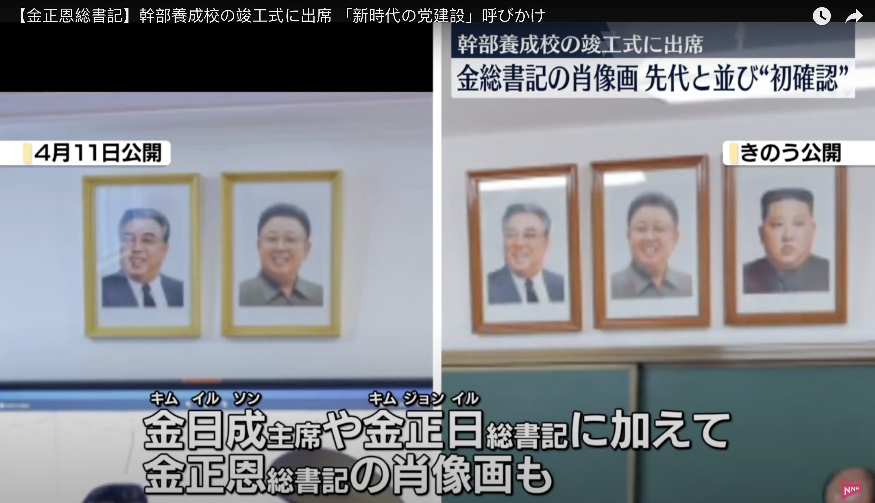 金日成　金正日　写真　ポストカードサイズ 2025年最新】金日成の人気アイテム - メルカリ