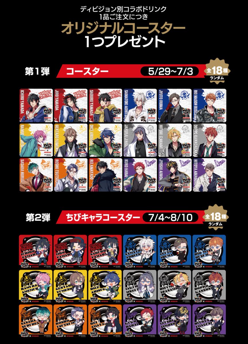 カラオケコラボ決定🎤】 ˗ˏˋ カラオケ館・JOYSOUND直営店・まねきねこ