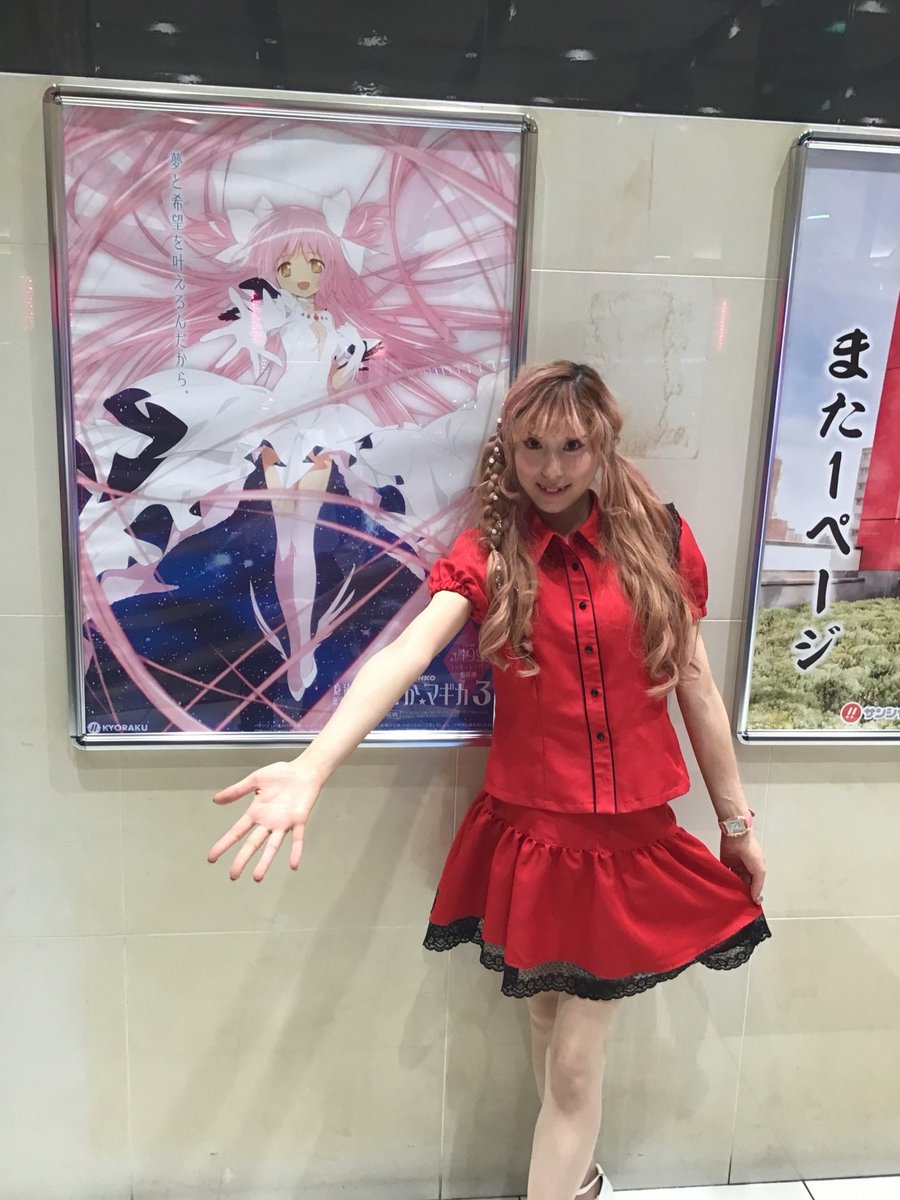 p魔法少女まどかマギカ3 - অনুসন্ধান / X