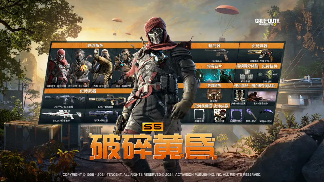 praty75602's tweet photo. 🌟I will giveaway a COD Mobile Season 5 Battle pass[BP]

🤩The amount of BP Givaway will depend on the response I get 

GOOD LUCK 💕 https://t.co/kcFmJt6hII