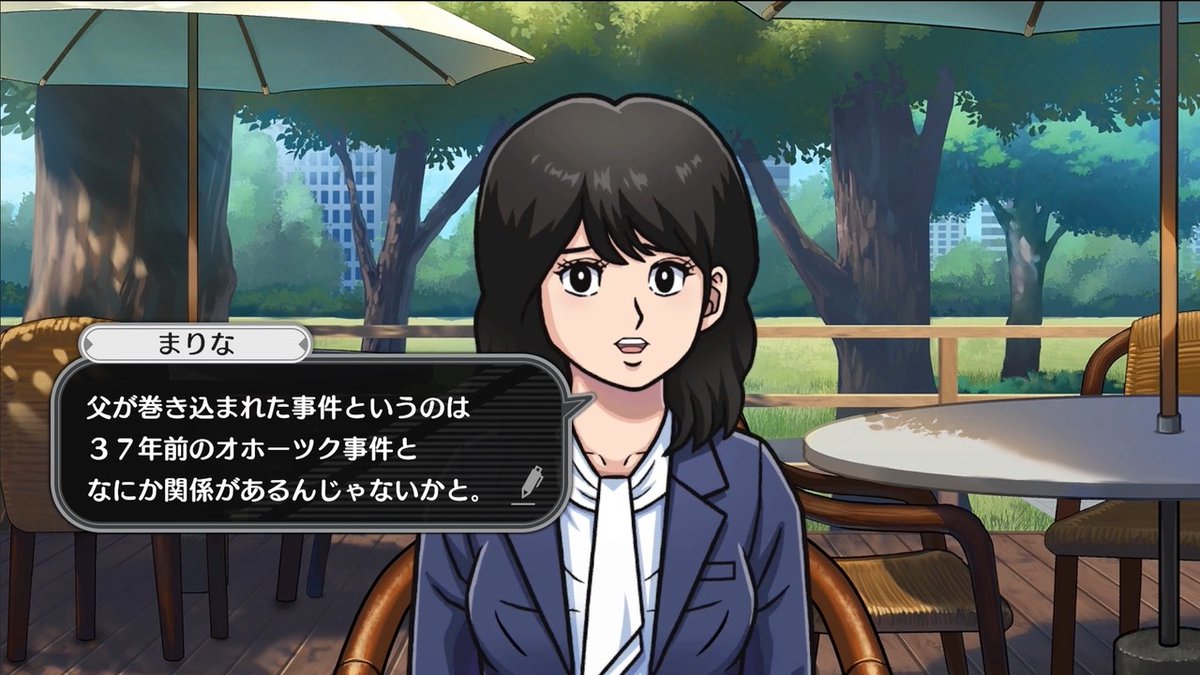 【ニュース】推理アドベンチャー『北海道連鎖殺人　オホーツクに消ゆ』リメイク版、9月12日発売へ。現代を舞台にする、堀井雄二氏監修の完全新作ストーリー収録 automaton-media.com/articles/newsj…