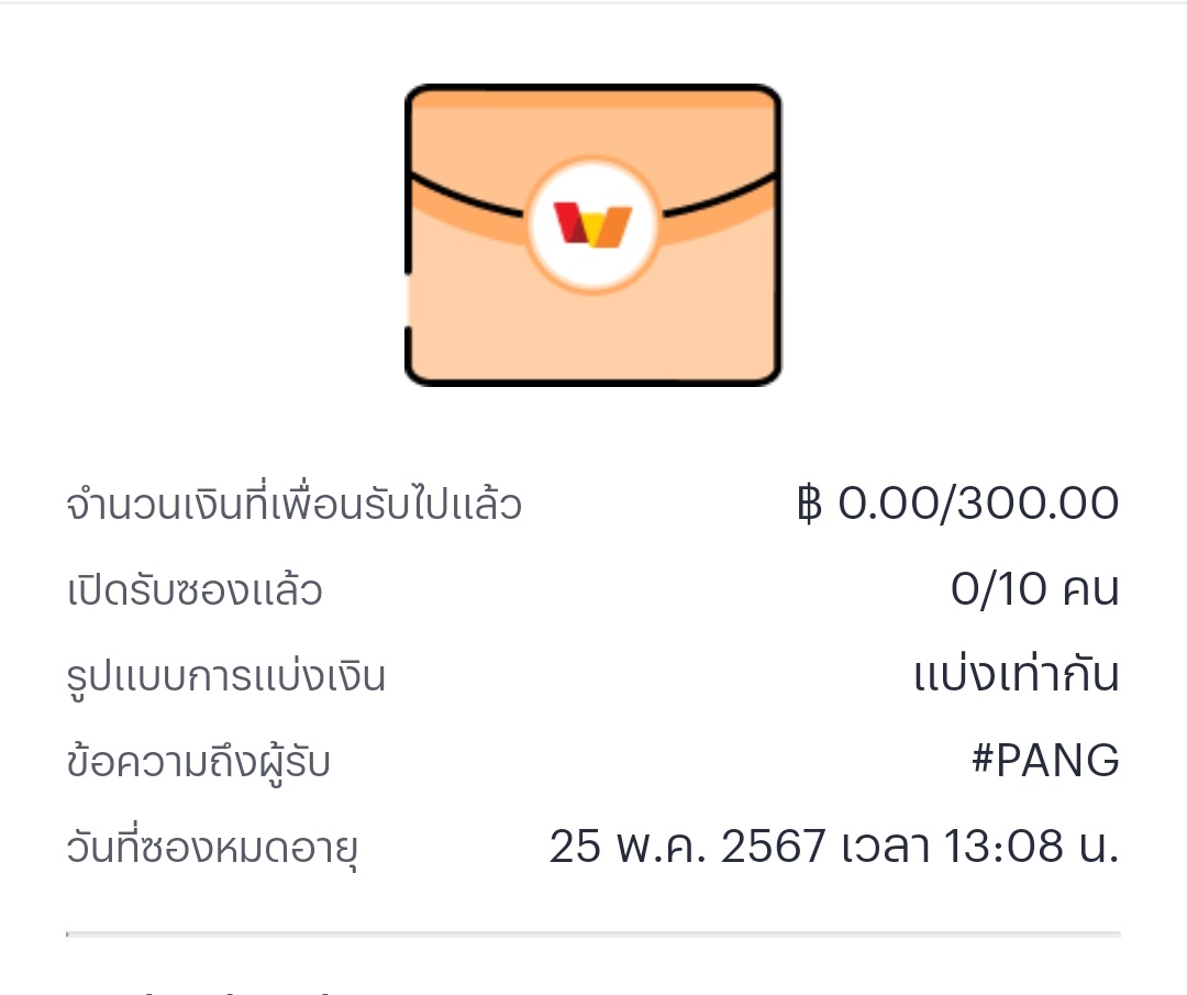 PANGZA999's tweet image. #สุ่มแจก  30 / 10 🧧  #PANG
กดติดตาม✅
📲 กดรีทวิต+กดใจ 10 โพสล่าสุด
ทำครบคอมเม้นท์เบอร์วอลเล็ทได้เลย