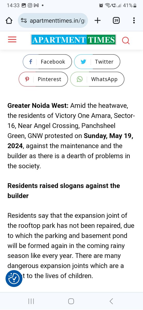 VictoryOneAmaraSociety tweet media