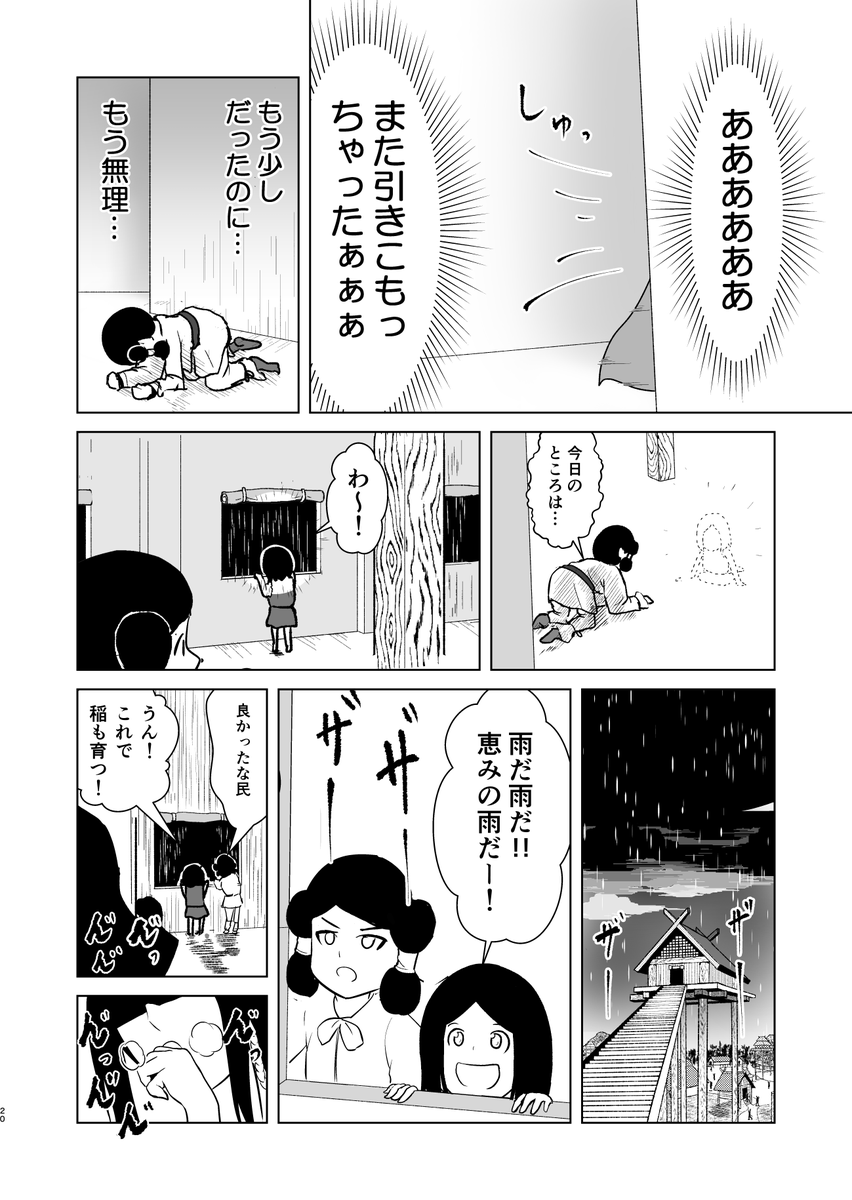 (5/6) 