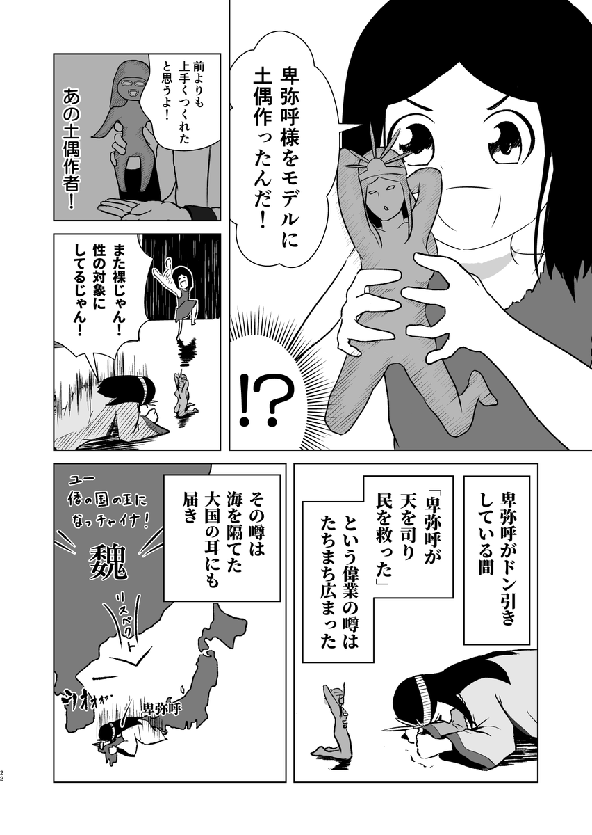 (6/6) 
