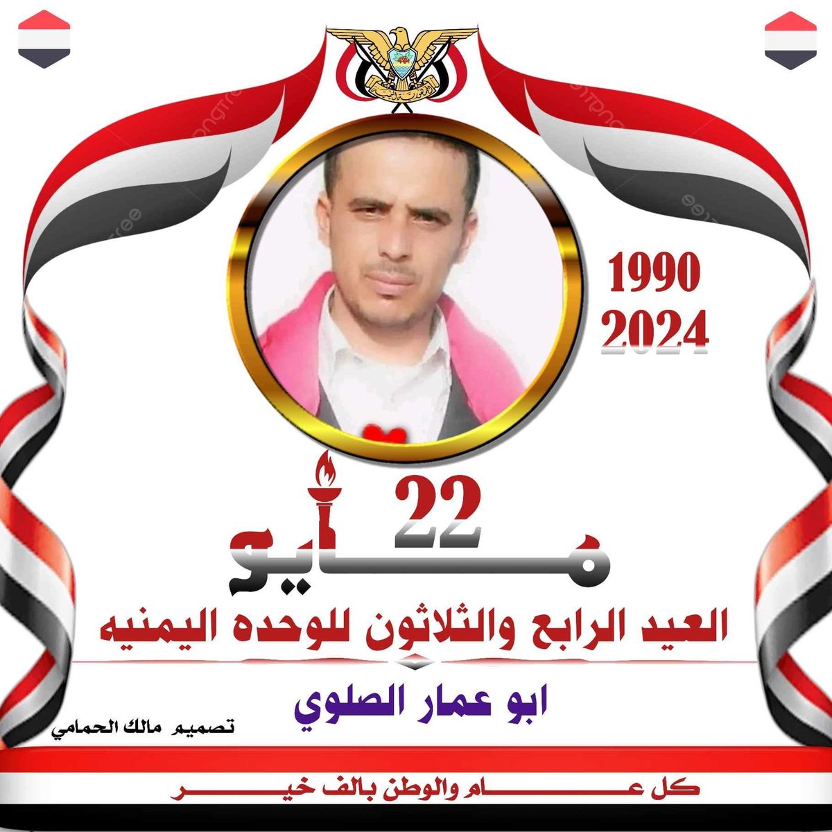 moh736d's tweet photo. واعتصموا بحبل الله جميعا ولاتفرقوا... اللهم لم شملنا ووحدصفنا والف بين قلوبنا https://t.co/IW7p15j6OD