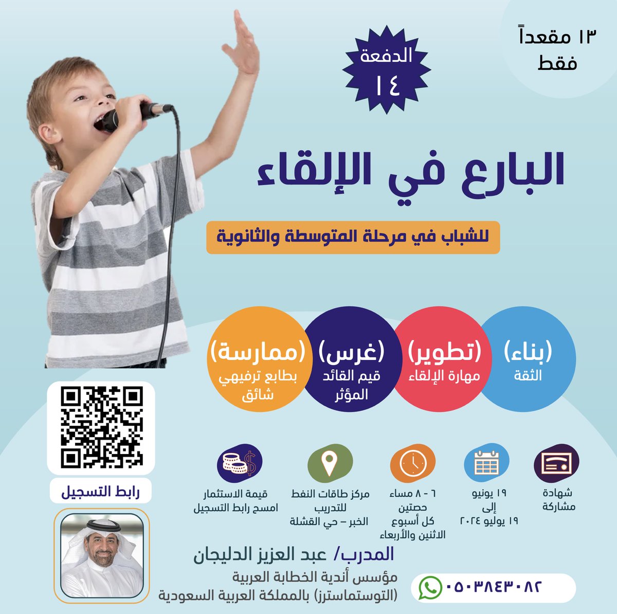 عبدالعزيز الدليجان (@aazizdulaijan) on Twitter photo 