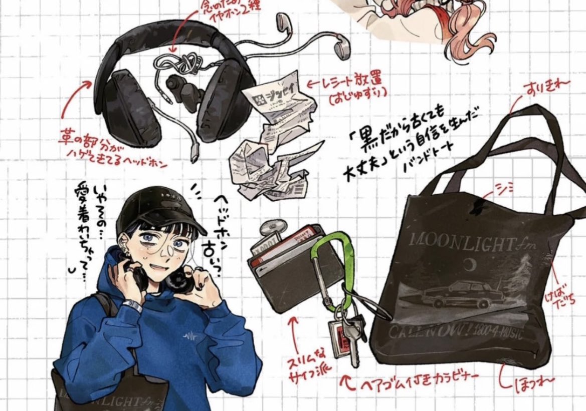 mitsuki carrying around a tote bag, multiple pairs of miscellaneous tangled up headphones, and a carabiner, has gotta be the gayest thing ever ngl like girl