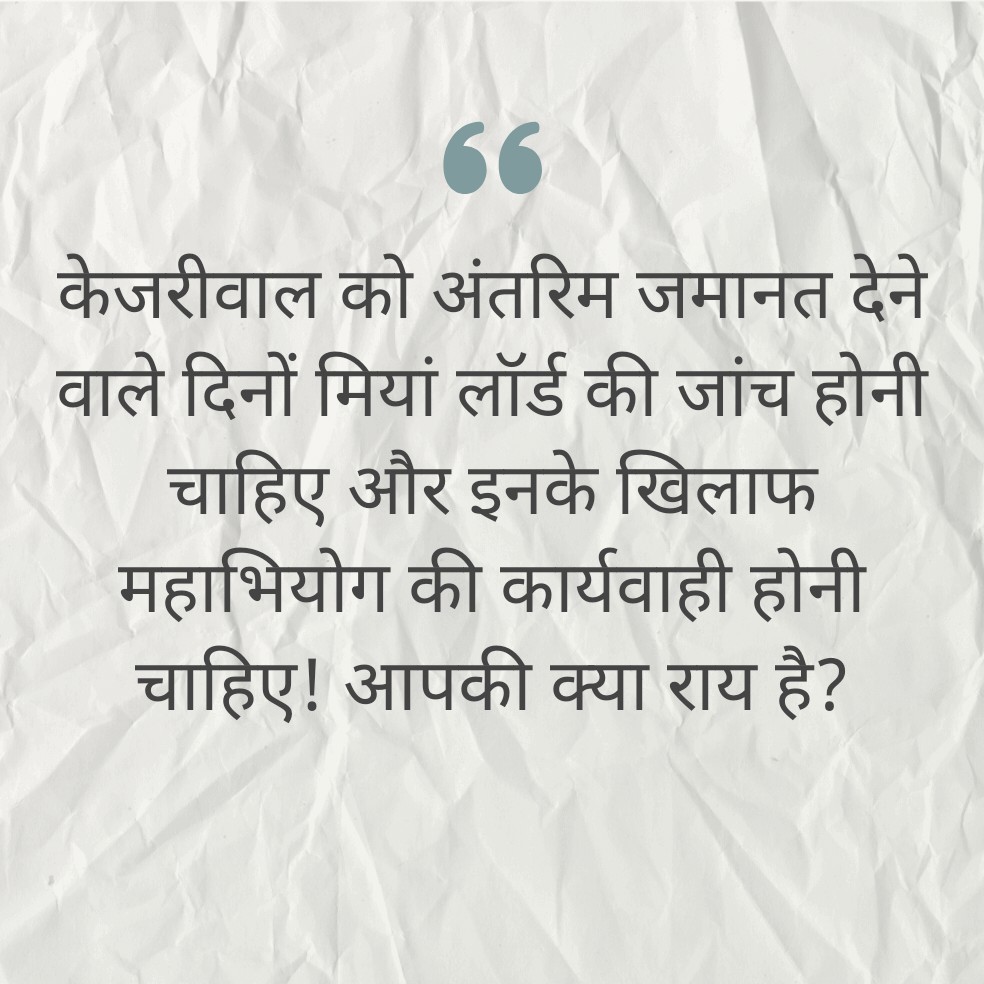 #मुस्लिम_इसाई_लीग_इंडीकांग्रेस_चीन_ISI_सोरोस_CIA_वेटिकन_टूलकिट_गैंग
#जागो_हिंदुओं_जागो_एकजुट_हो_जाओ 
#इस्लामिक_कट्टरपंती_आतंकवाद_जनसंख्या_जिहाद 
#remove_waqf_board 
#इंडीकांग्रेस_हिन्दू_विरोधी_है 
#remove_worship_act
#दोगली_न्याय_व्यवस्था