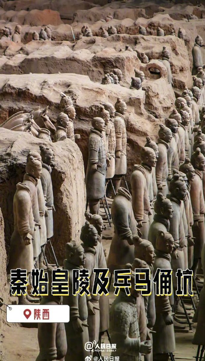 中国文化遗产有多绝……看秦始皇陵及兵马俑坑…