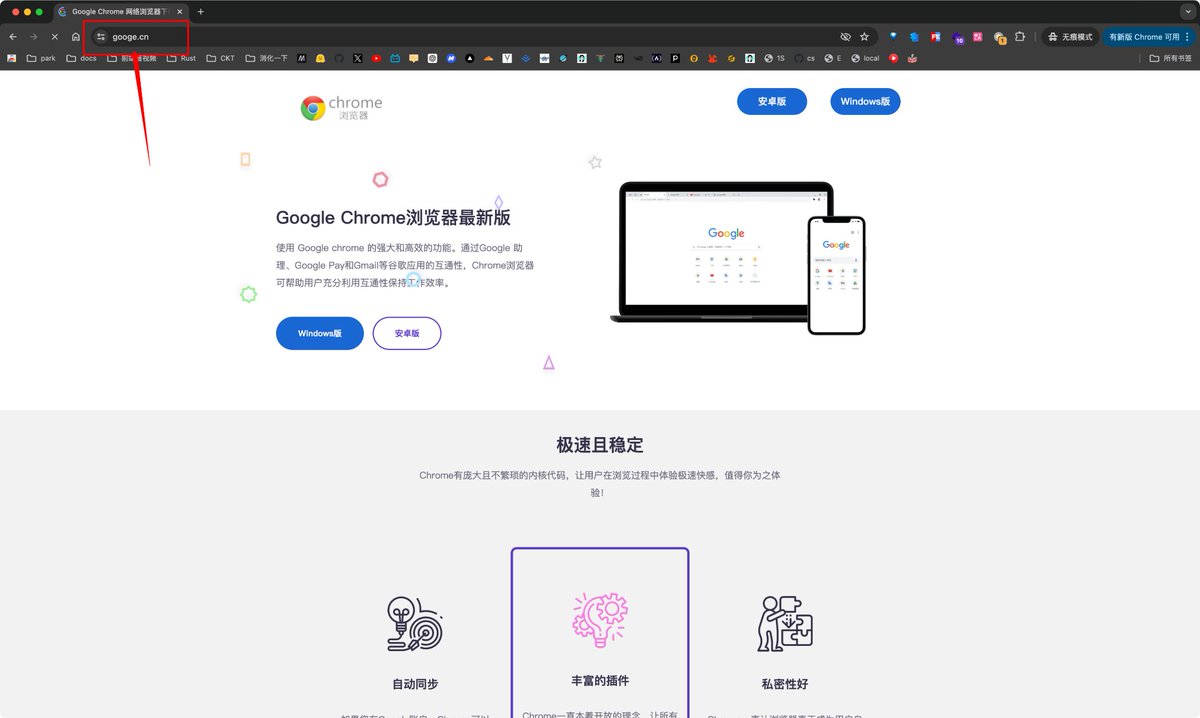 wangrongding's tweet image. 6啊， 这难道就是传说中的红芯浏览器？😅