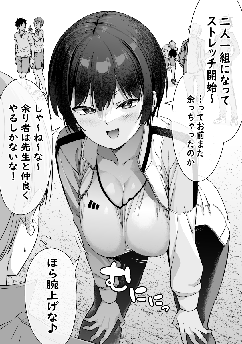 余り者には福がある 