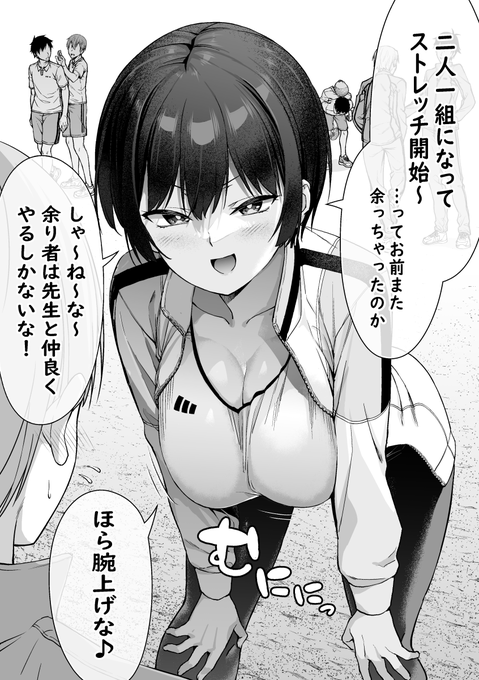 余り者には福がある 