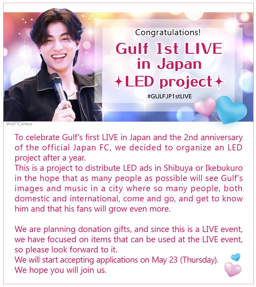 PJforGULFinJP's tweet photo. Gulfの🇯🇵での初LIVEと🇯🇵公式FC2周年をお祝いするLEDビジョン広告プロジェクトを企画します🎵

Gulfの写真やLIVEで使ってもらえるものを中心にした返礼品を準備中🎤💪
フォロー＆拡散いただけると嬉しいです🥰
よろしくお願いします🙇‍♀️

#GULFJP1stLIVE
#GulfKanawut @gulfkanawut #ลูกบอลของคุณบิ๊กกลัฟ https://t.co/C97qjSg3s8