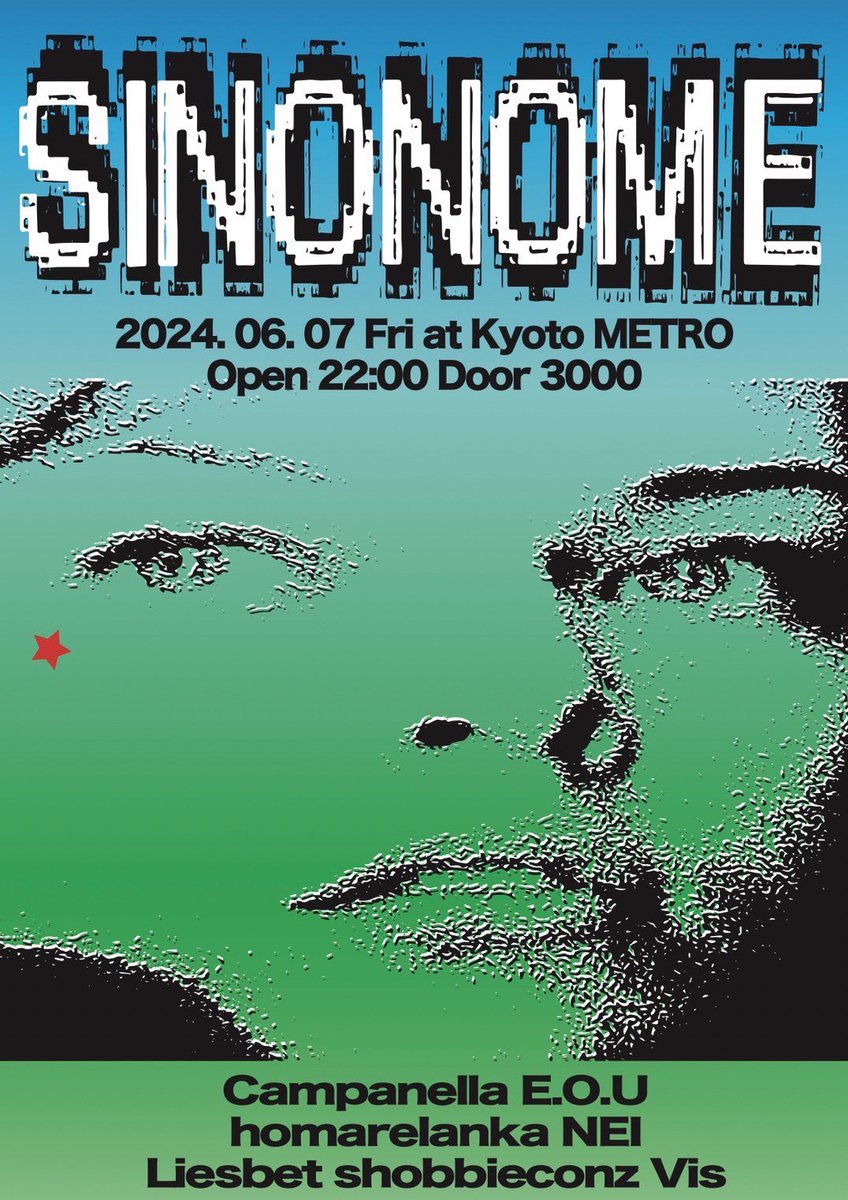 6/7(金)、京都メトロにて開催される『SINONOME』にLIVE出演します。是非お越しください。