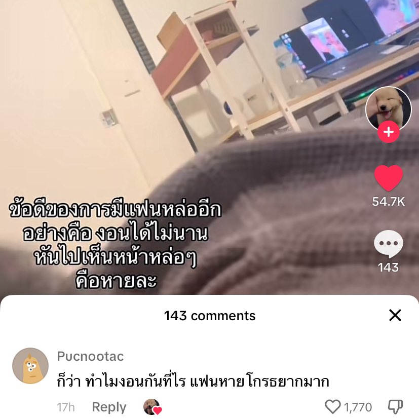 แต่ละวัน55555555555555555555