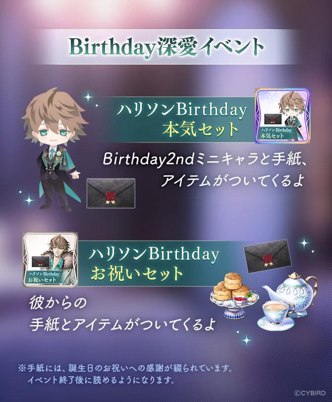 公式】イケメンヴィラン🕊好評配信中💜 on X