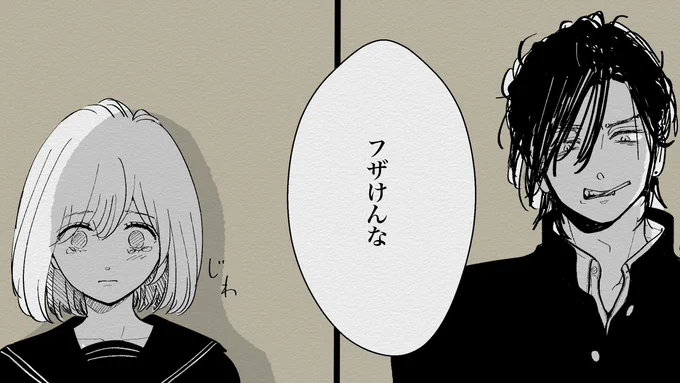 ①(2/2) 