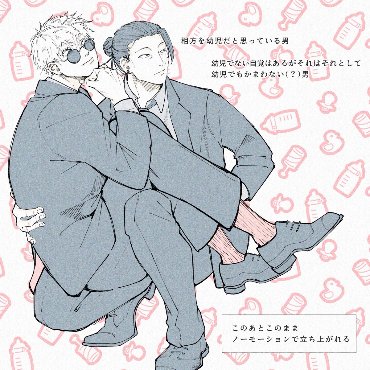 shukuhs's tweet photo. 祓本夏油は五条のこと幼児と間違えて（？）抱っこする
これは夏五 https://t.co/nFrxVTXeRt