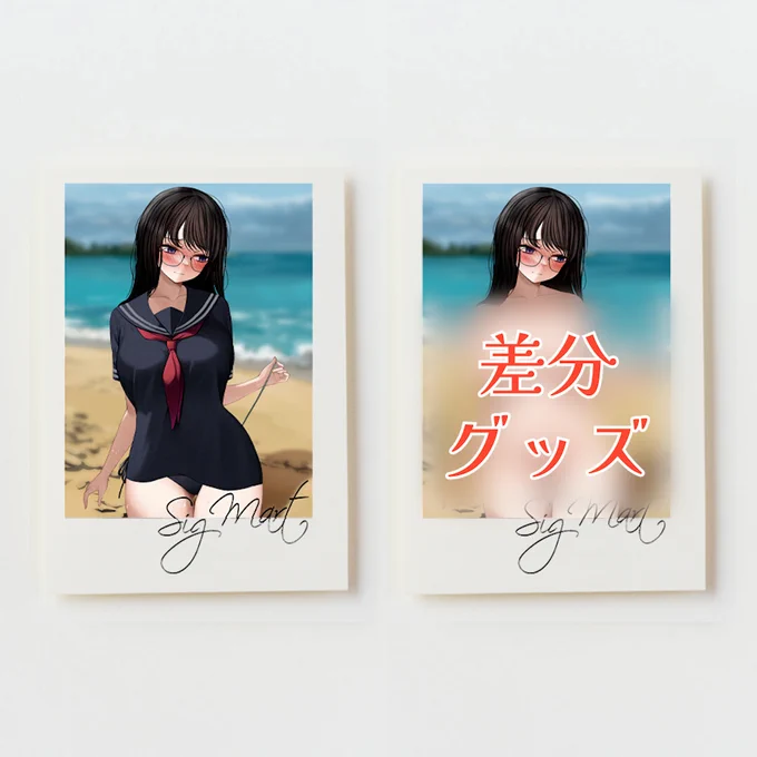 明日販売開始 オンラインくじ、明日から販売開始です! チェキステッカーの写真をご紹介(差分グッズもあります!) ▼販売特設ページ #ロマンスくじ #SigMa 