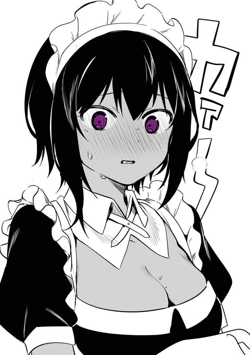 最近雇ったメイドが怪しい🤔(4/4) 