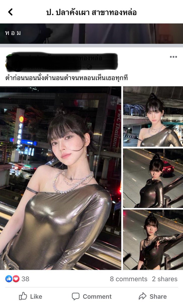 madamedesadie's tweet photo. อีเหี้ยยย กลุ่มเหี้ยอะไรวะเนี่ยทุเรศมากก ดูแคปชั่นมันดิ ไม่ได้มีแค่เอสป้านะที่โดนไอดอลหญิงโดนกันเยอะมากเลยเลื่อนดูไม่หมดมันอุบาทเกิน แล้วคอมเม้น Sexual harassment กันสนุกปากเลยอ่ะ https://t.co/55WtZrQksD